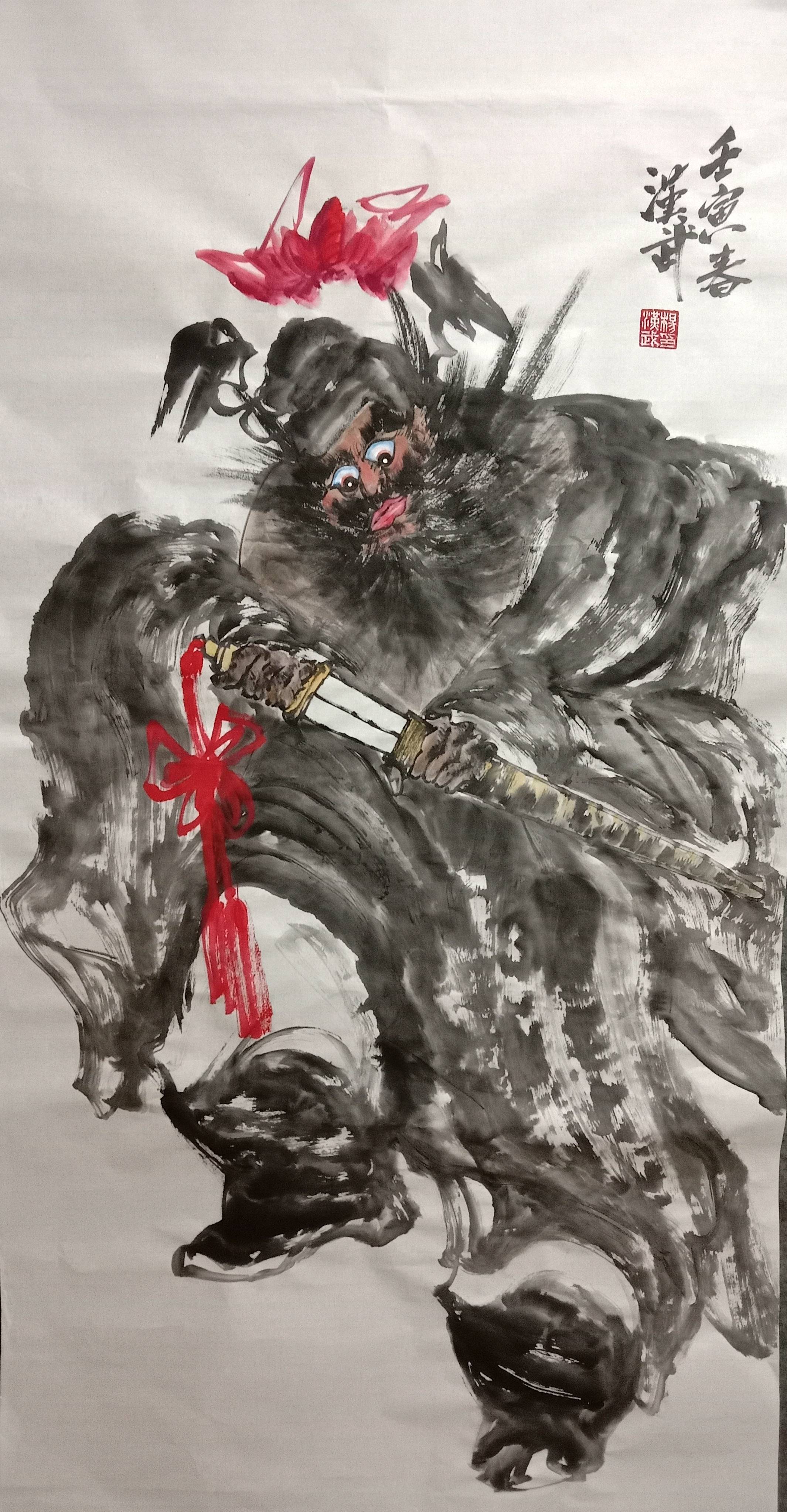 钟馗画家杨汉武心外无物的创作境界