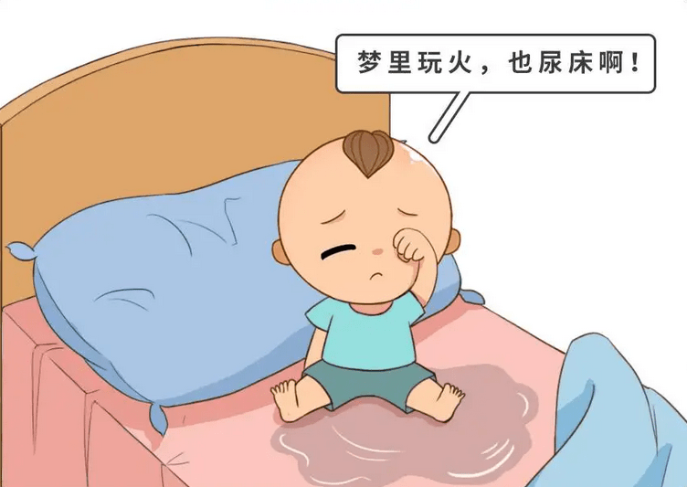 儿童遗尿症有哪些危害