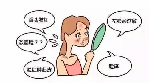 治疗同样是问题肌肤，激素脸和敏感肌有啥区别？知道后别再乱修复了！