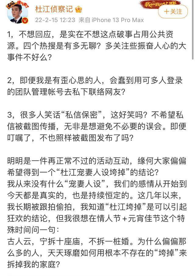 账号|41岁霍思燕戴超大鸽子蛋过阔太生活！老公曾勾搭女网红被骂惨，她却无动于衷？