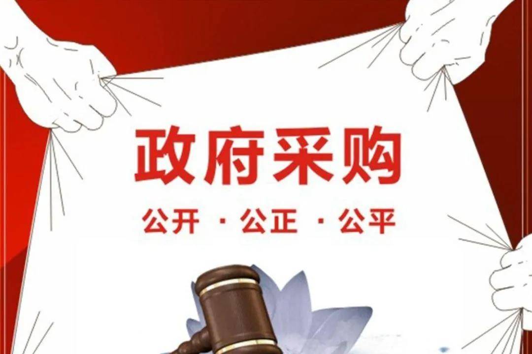 这里的公开招标与邀请招标同招标投标法中的概念基本一致.1.
