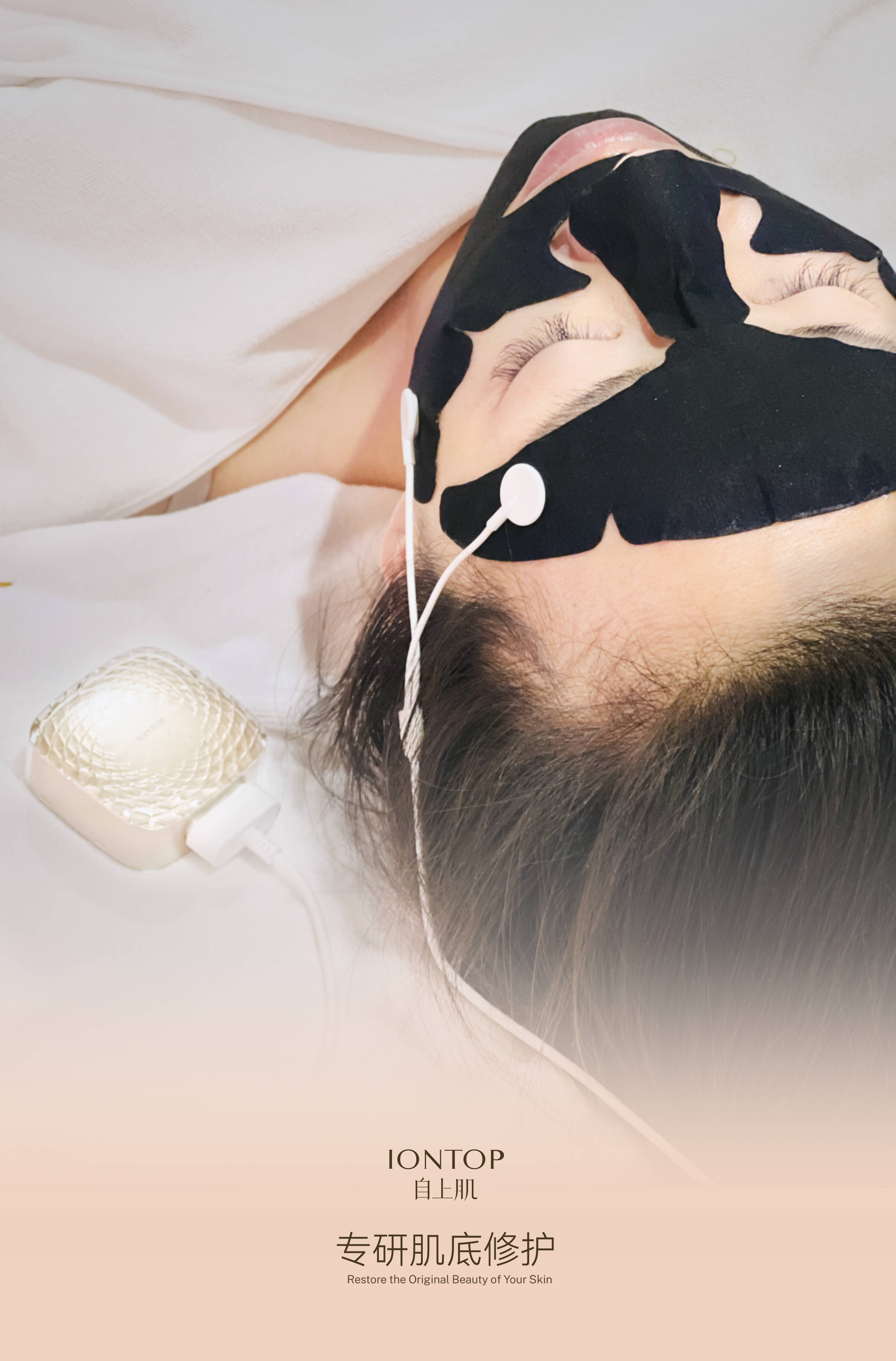 透皮给药技术下沉布局美容市场钛医医疗科技先行入局