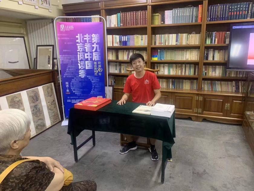 原创方喆宣讲京味儿文化用镜头记录老北京