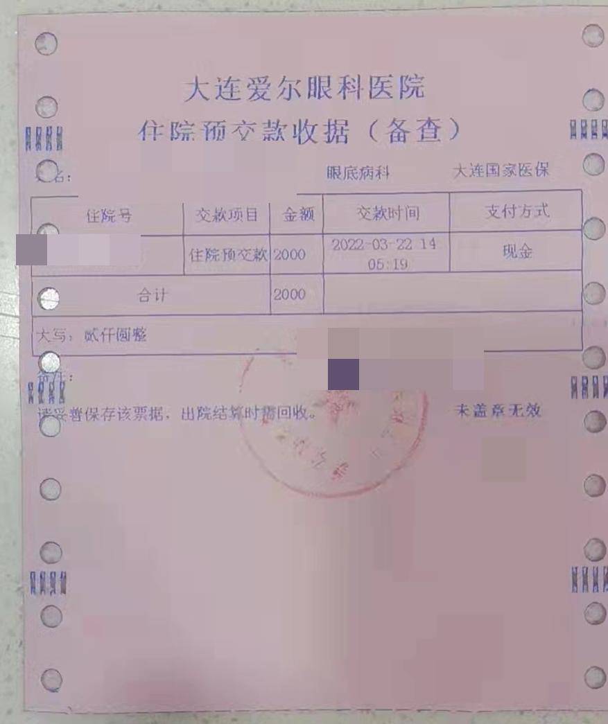 一台手术双重惊喜大连61岁王阿姨被感动了