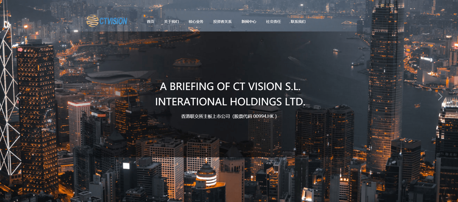 电商转型初见成效中天顺联营收增至356亿港元