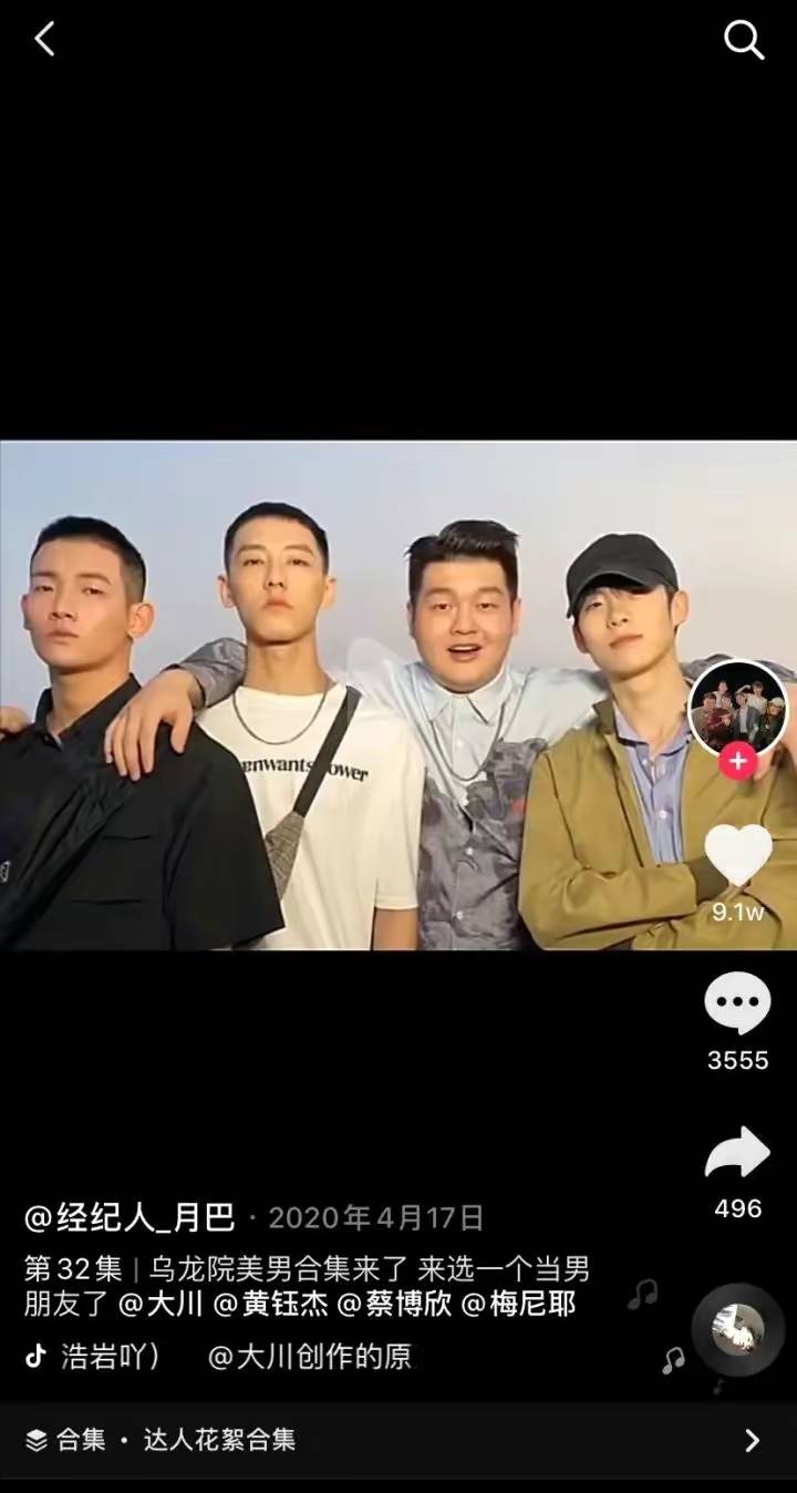 梅尼耶究竟什么来头连刘德华都给他作配郑恺李晨胡海泉都争相模仿他视