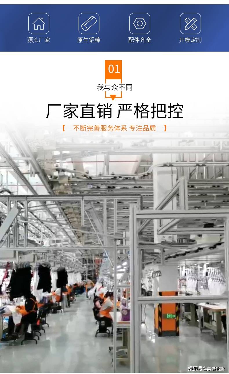 原创江苏服装吊挂系统框架的历史进程