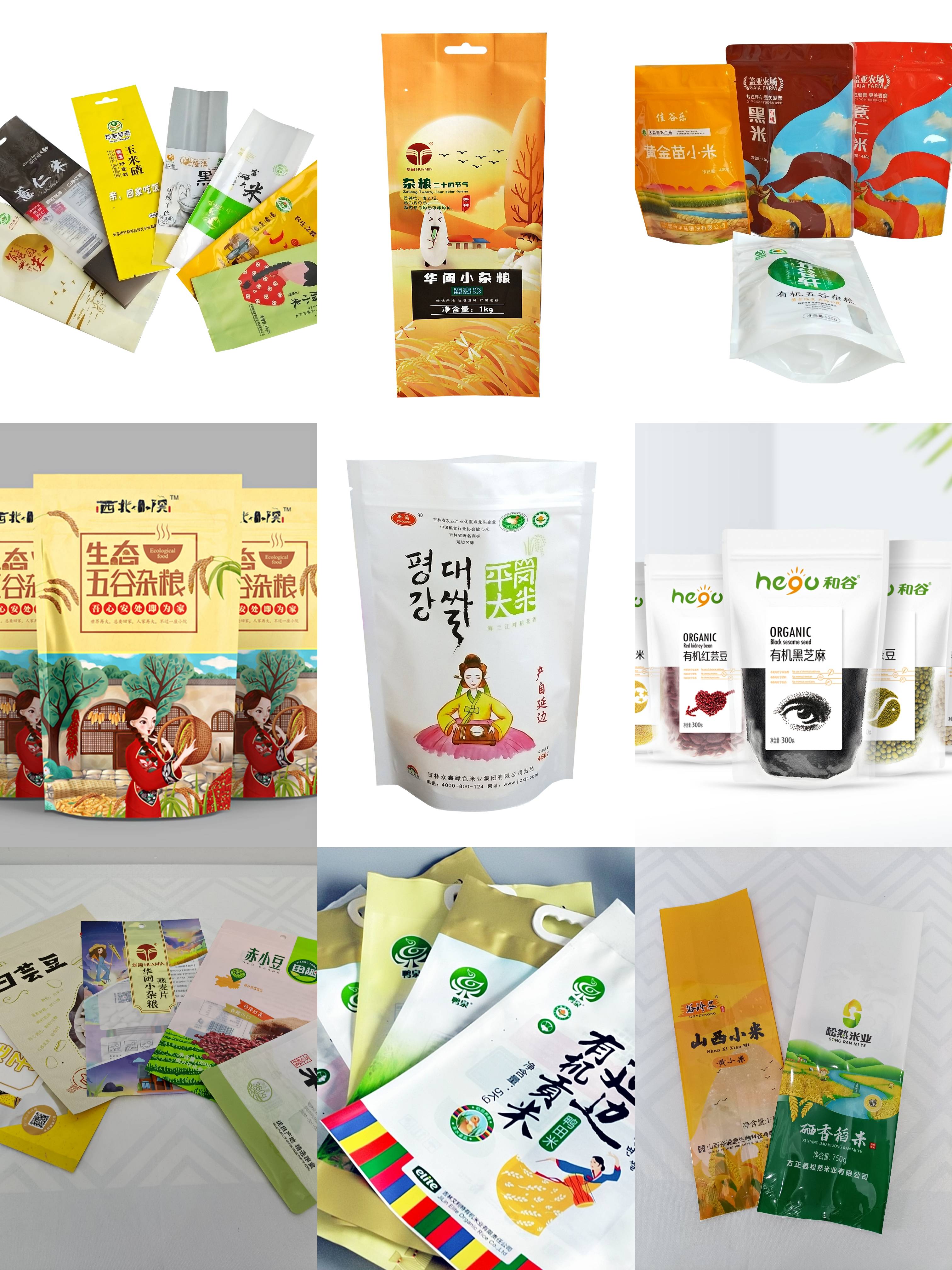 彩印大米袋 大米塑料袋厂家 青岛大米袋工厂_包装_设计_食品袋