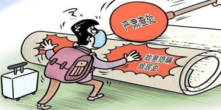 去年夏天隐瞒行程引发扬州疫情的毛老太近期被批捕她要受到哪些处罚