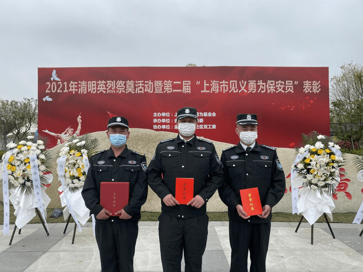 英盾安防保安员刘小刚在殡仪馆守护人生终点站