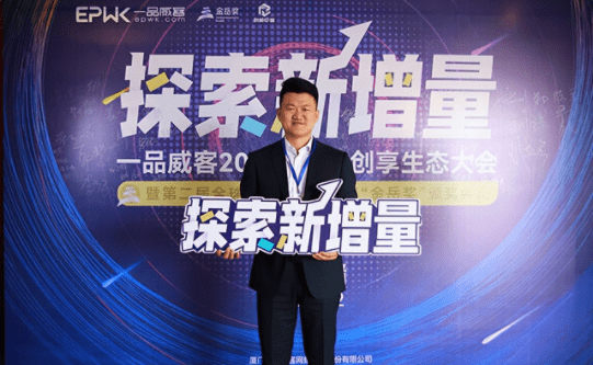 "感谢一品威客网,让我收获了来自全国各地的客源"_柳凯_平台_业务