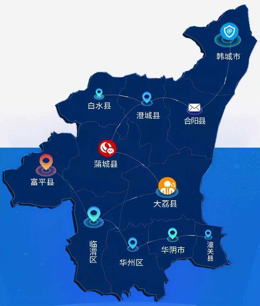 澄城县 行政区划图片