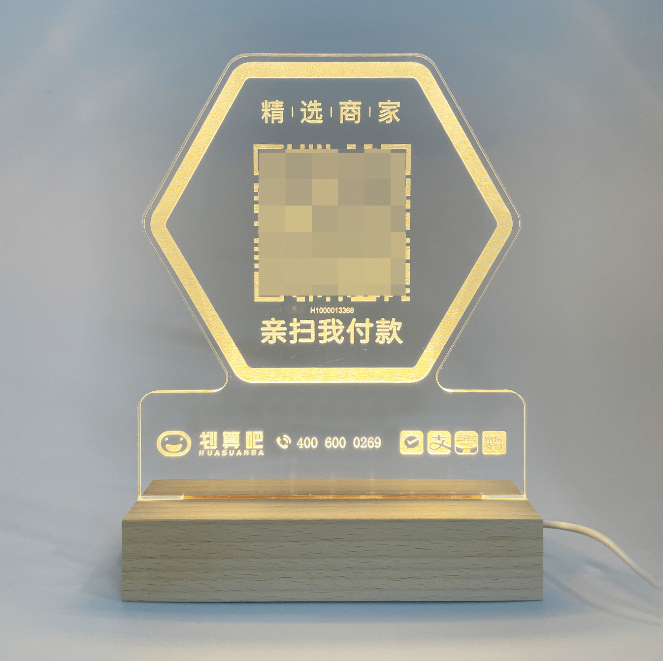 划算吧多种收款工具上线啦 可匹配多类型商户场景