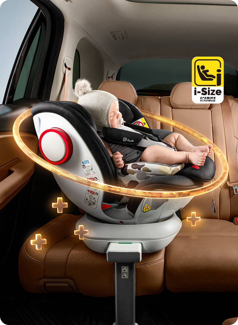 savile猫头鹰安全座椅认证之上性能之王万千妈妈的信赖之选