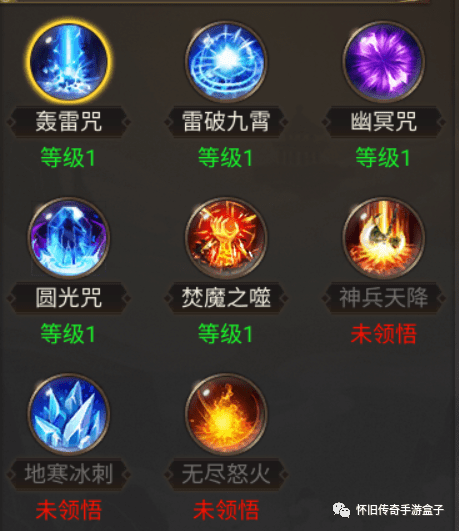 武圣屠龙御灵职业初始技能有哪些御灵初始技能效果如何