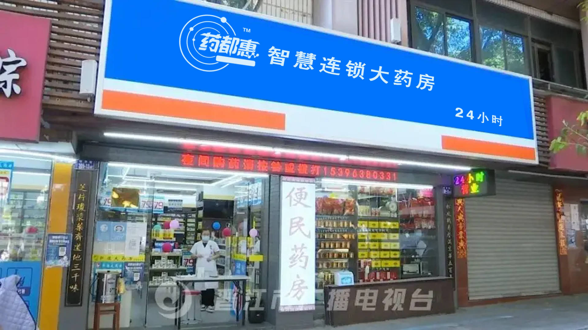 藥都惠藥店經營解密如何保持客戶增量讓藥店經營生意細水流長源源不斷