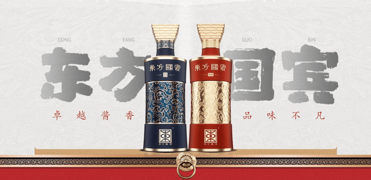 抢占酱酒稀缺资源为什么要选择东方国宾酒业