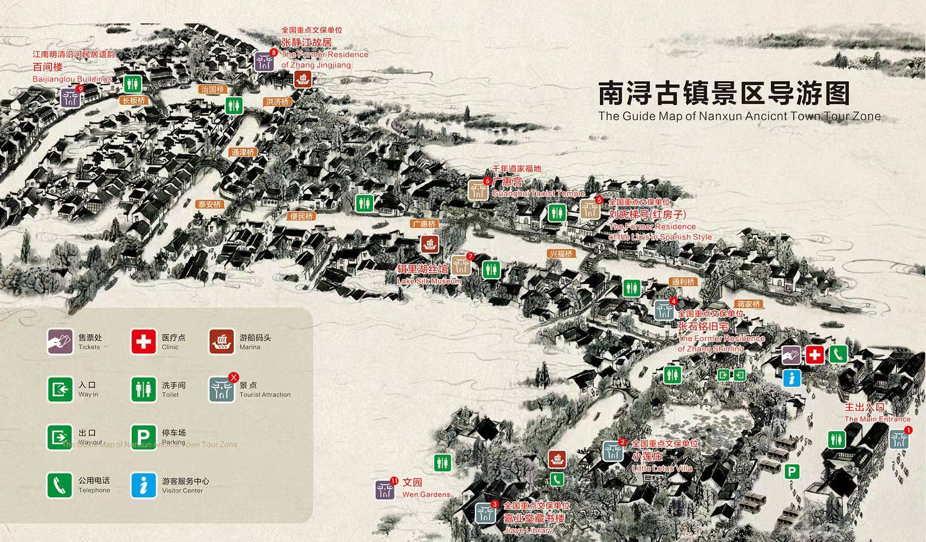 江南六大古镇之一,有百间楼,小莲庄,南浔老街,张静江故居,南浔文园等