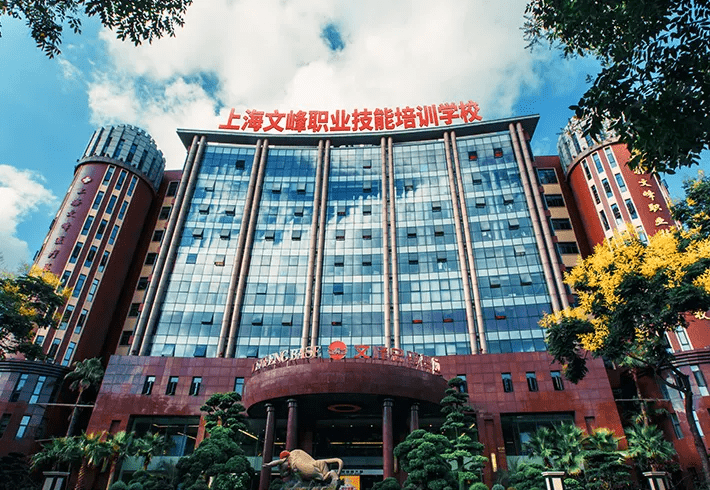 上海文峰大厦图片