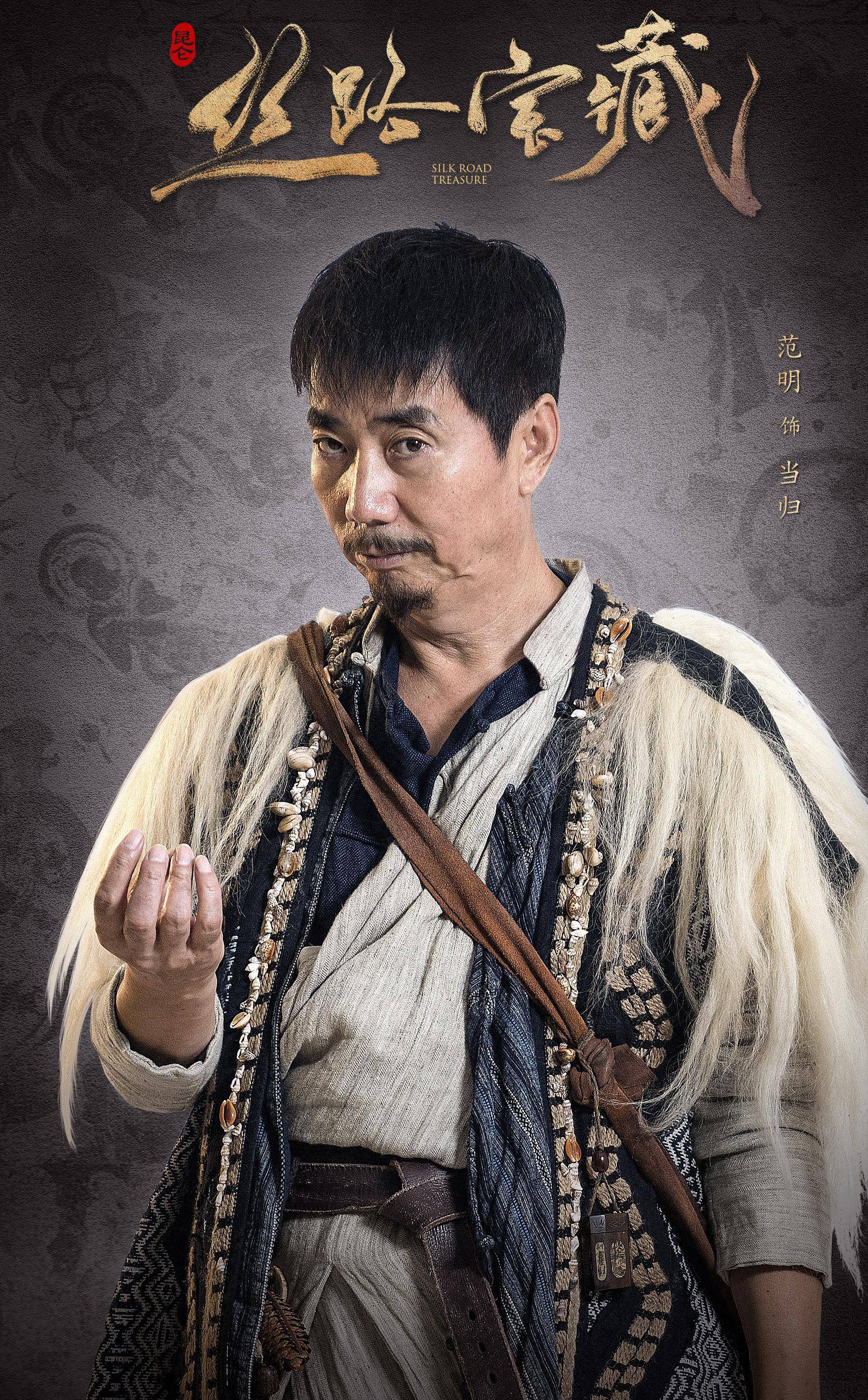 老戏骨范明,也是大家非常熟悉的演员了,在《武林外传》中塑造的邢