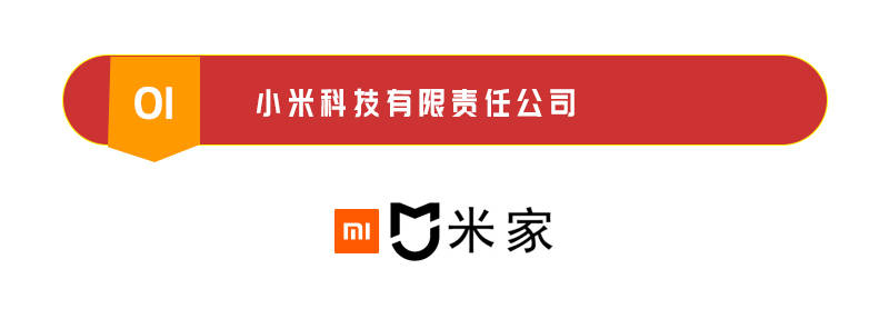 半岛体育app官方强势入围！2022新风编制十大口碑品牌十强企业宣布(图1)