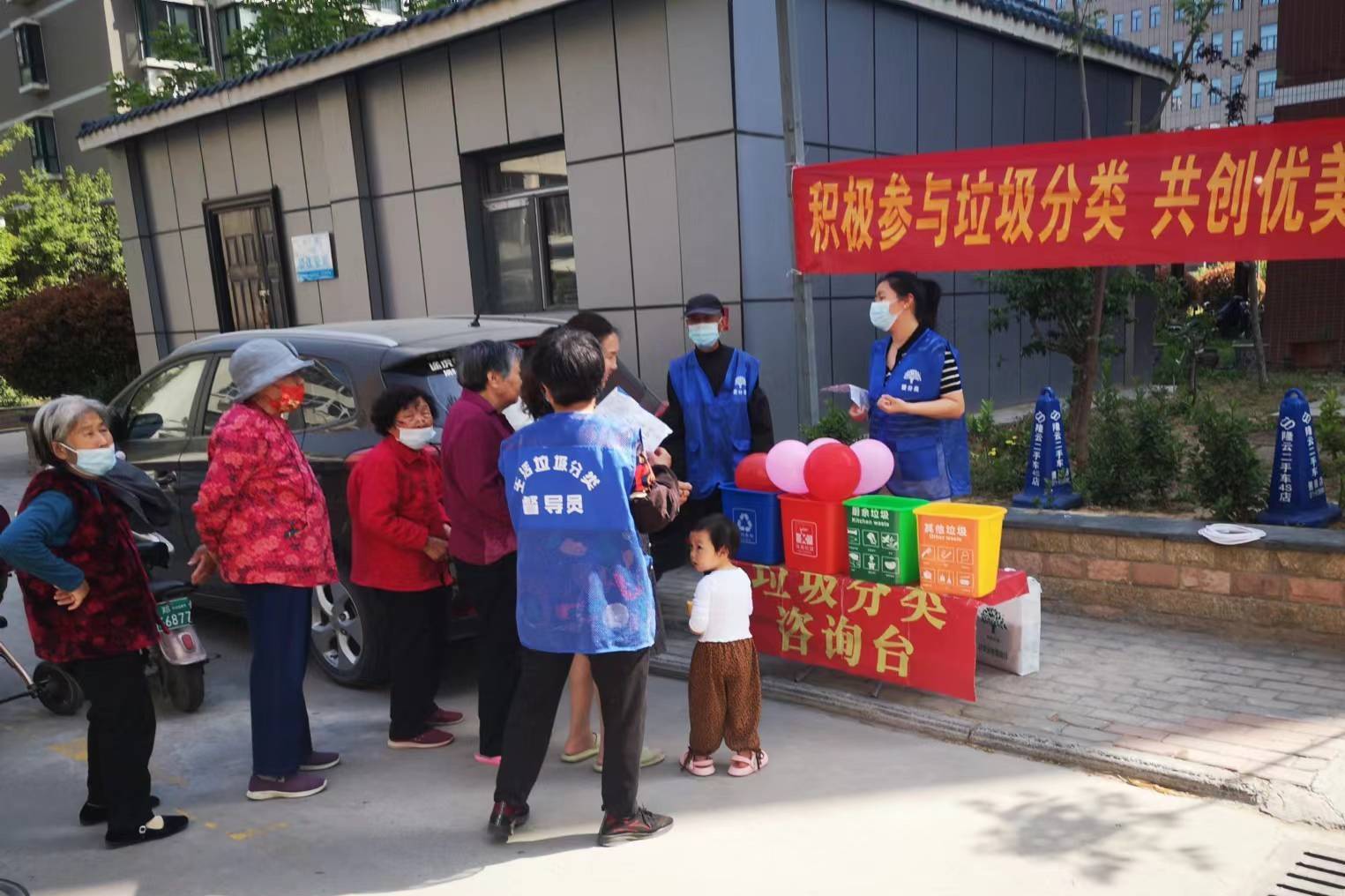 桐柏街道垃圾分类宣传_处理_活动_居民