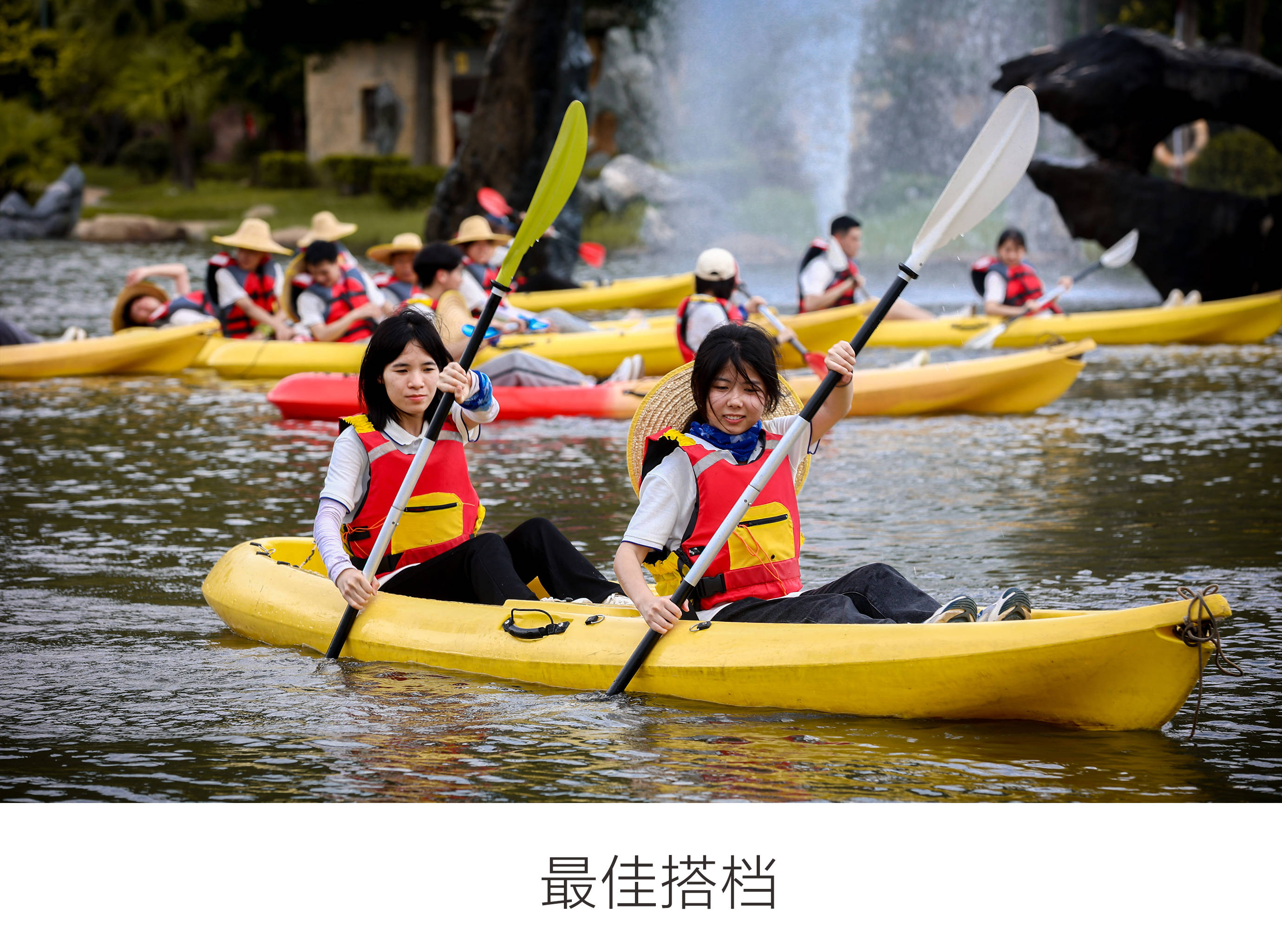 中山团建方案 | 皮划艇总动员→解锁水上团建玩法_活动_团队_接力