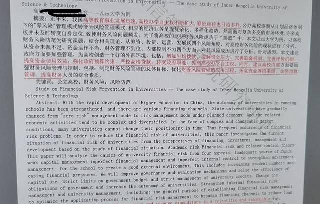 freecheck免费查重里的源文鉴和知网结果一样吗