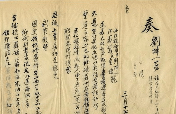 刘坤一提倡东南互保让禧愤怒异常却为何不敢治他的罪