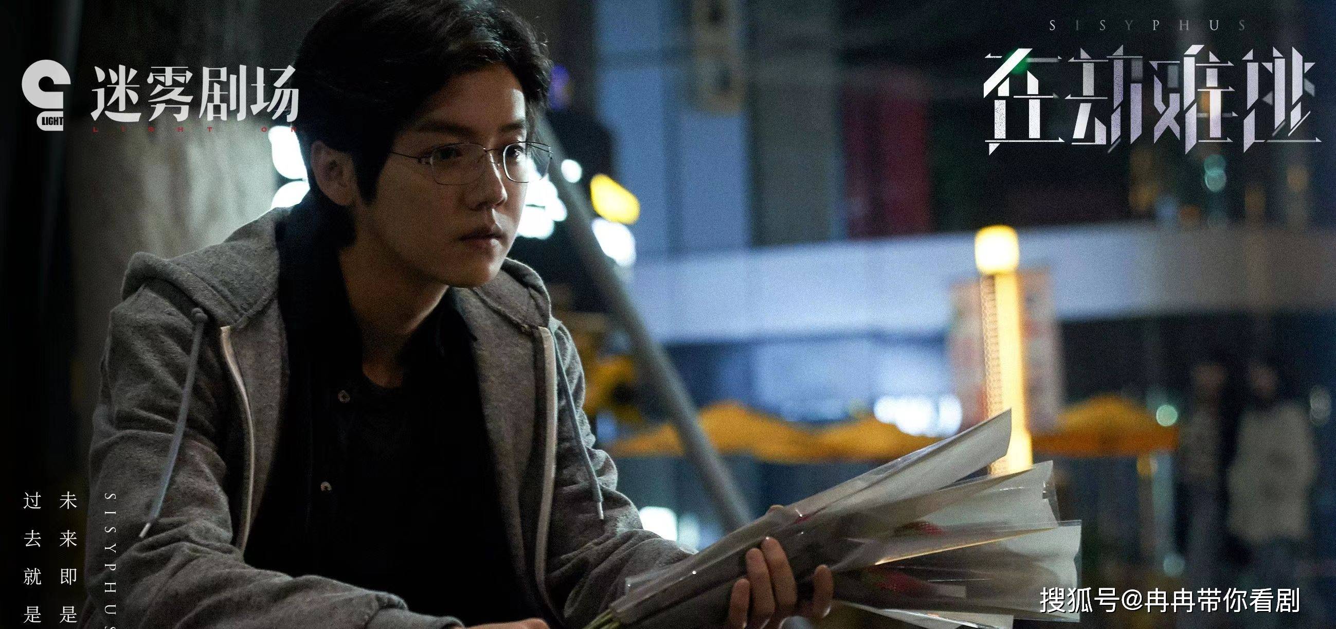 在与仇人女儿从相爱相杀到并肩战斗的过程中,一边全力调查神秘事件