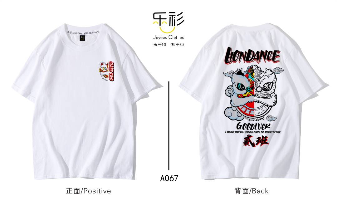 内卷了班服图案高清logo图片班服设计模板