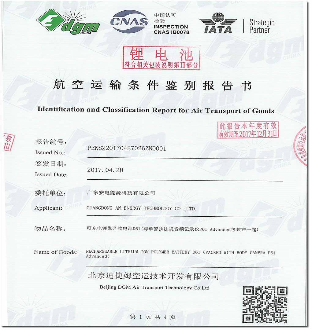 电子烟跨境卖家请注意五月份香港货运行业新规施行