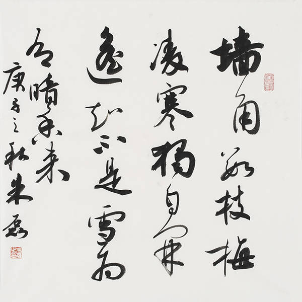 大国艺术 中外交流--国际艺术名家朱磊_朱磊_艺术_中外交流