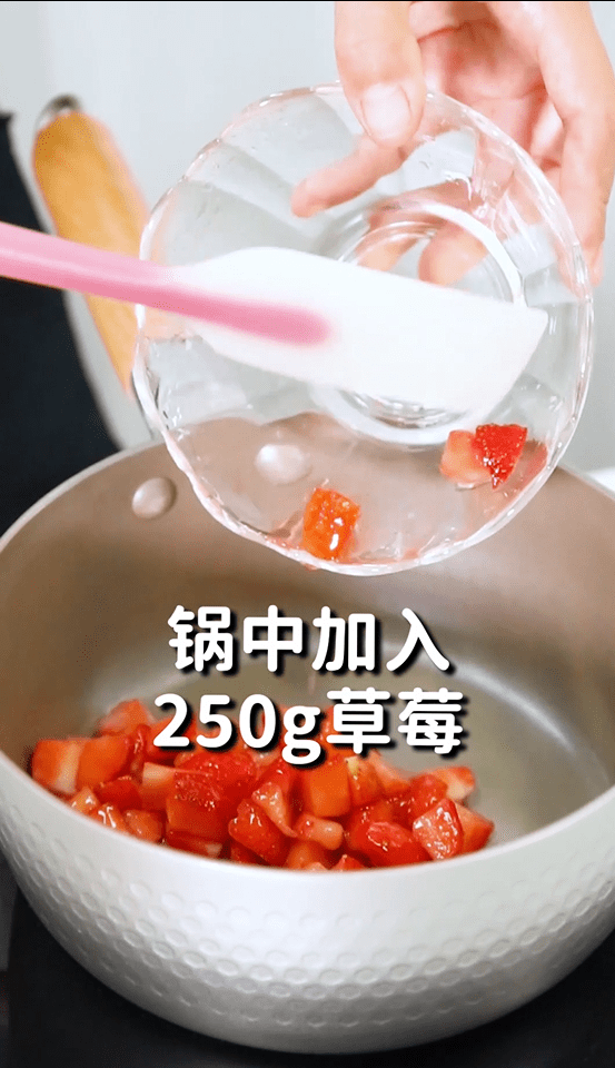 草莓鮮牛乳的做法小兔奔跑免費奶茶飲品配方