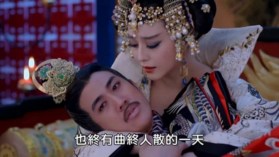 《武媚娘传奇》中的人生哲理3_保江山_帝王_李世民