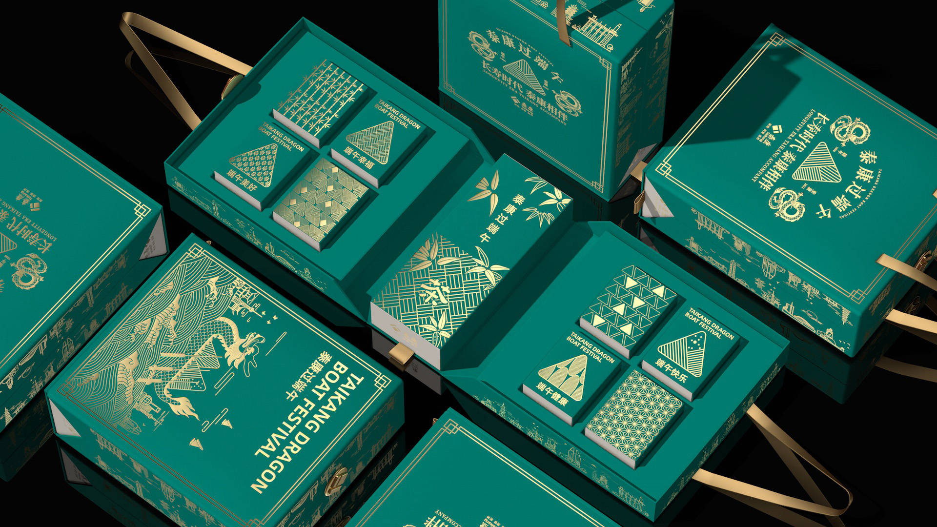 泰康粽子礼盒包装设计
