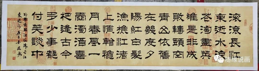 著名军旅书法家——刘凤鸣_书画_唐山_中国