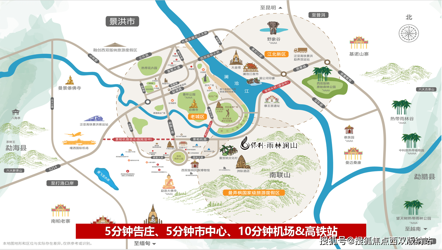 聚焦景洪房产市场：供需变化与未来趋势