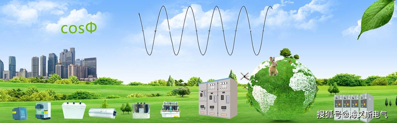 电气_调节_装置