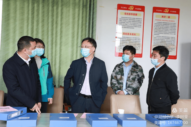 视察指导重防疫,心系学子护平安——广信区副区长洪岳善赴湖村小学