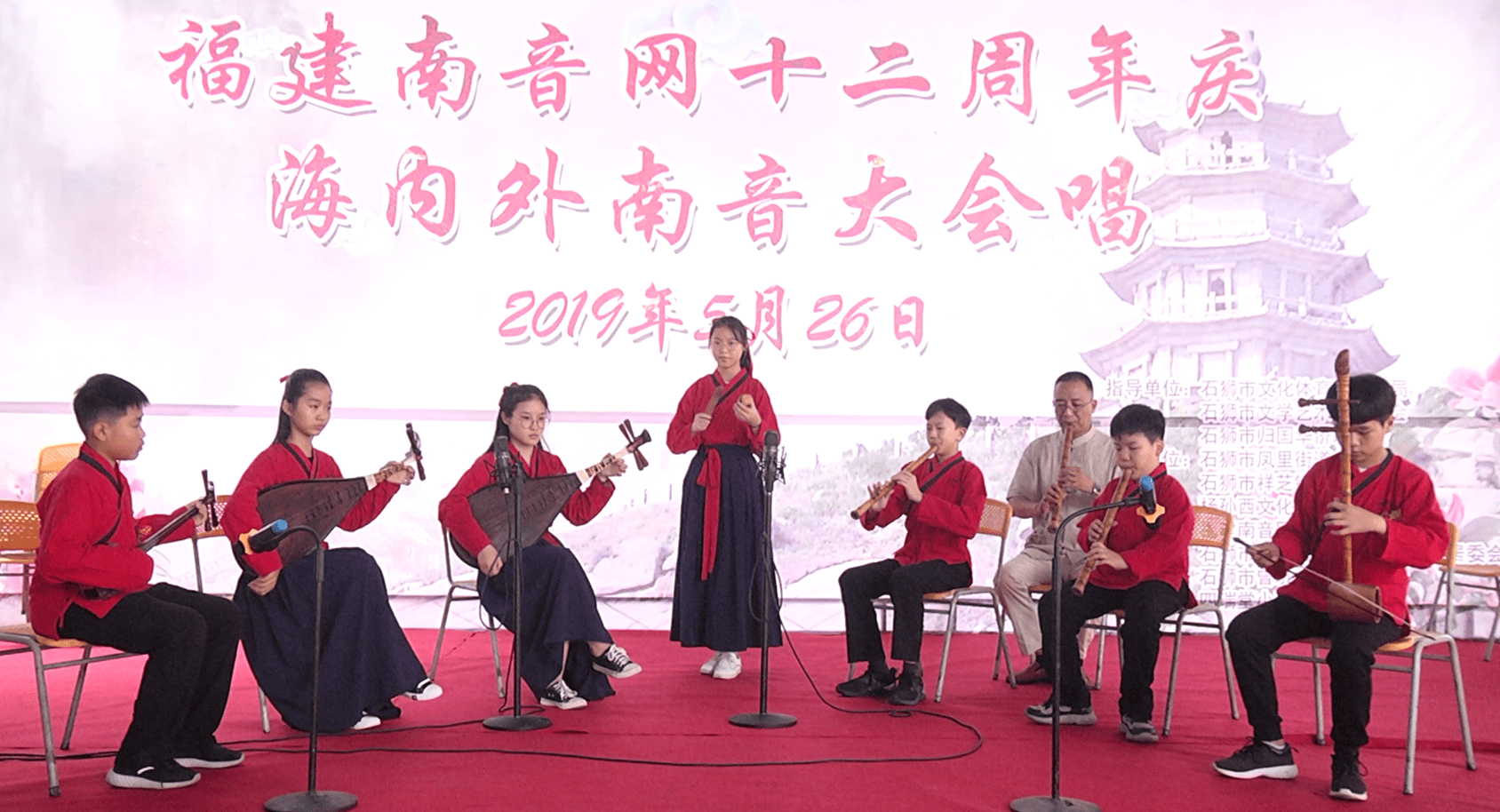 南音名谱走马表演单位中国南安市诗山镇鳌峰南音社