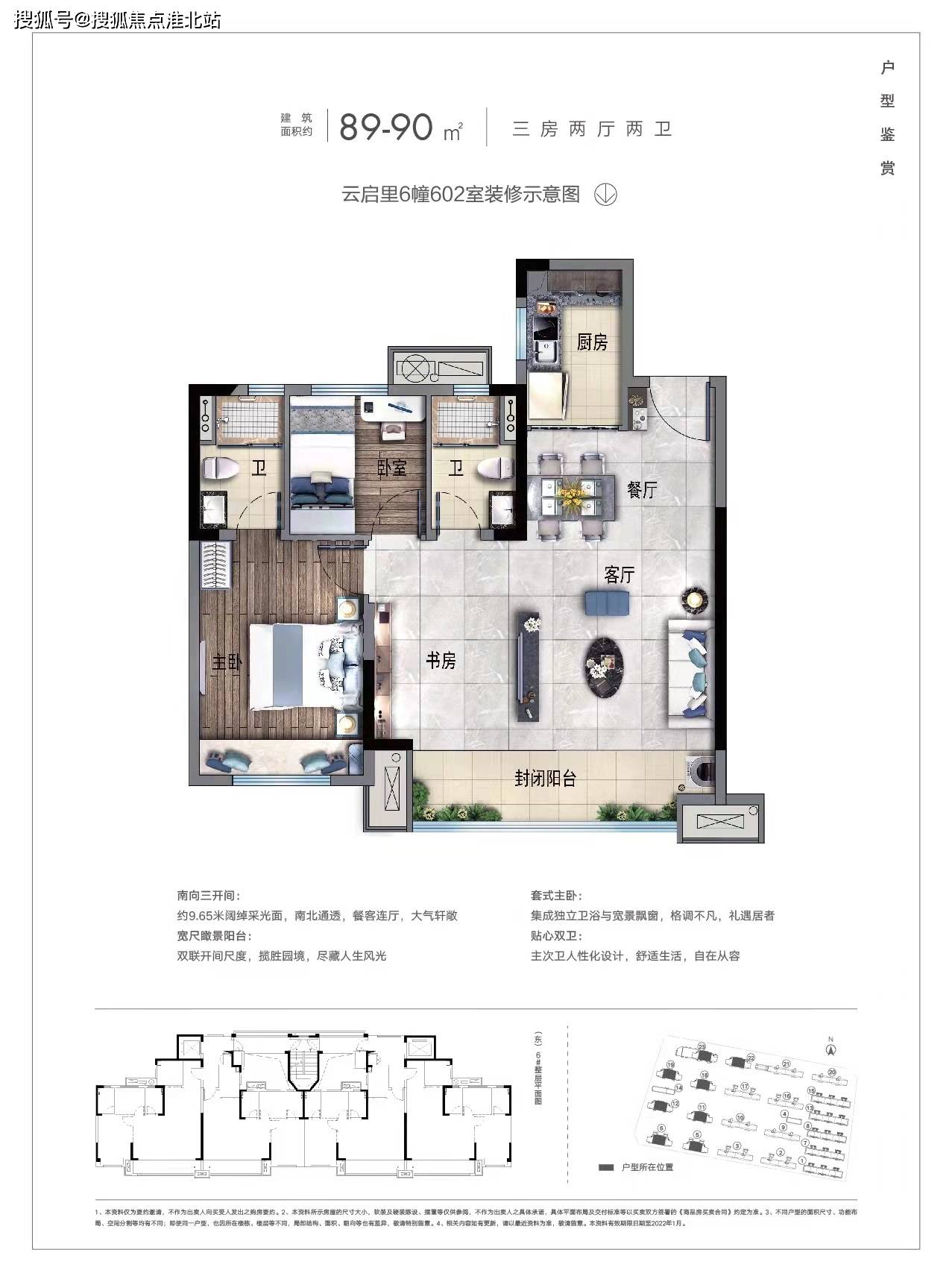 官网湖州碧桂园云望里售楼处电话丨24小时电话丨售楼处