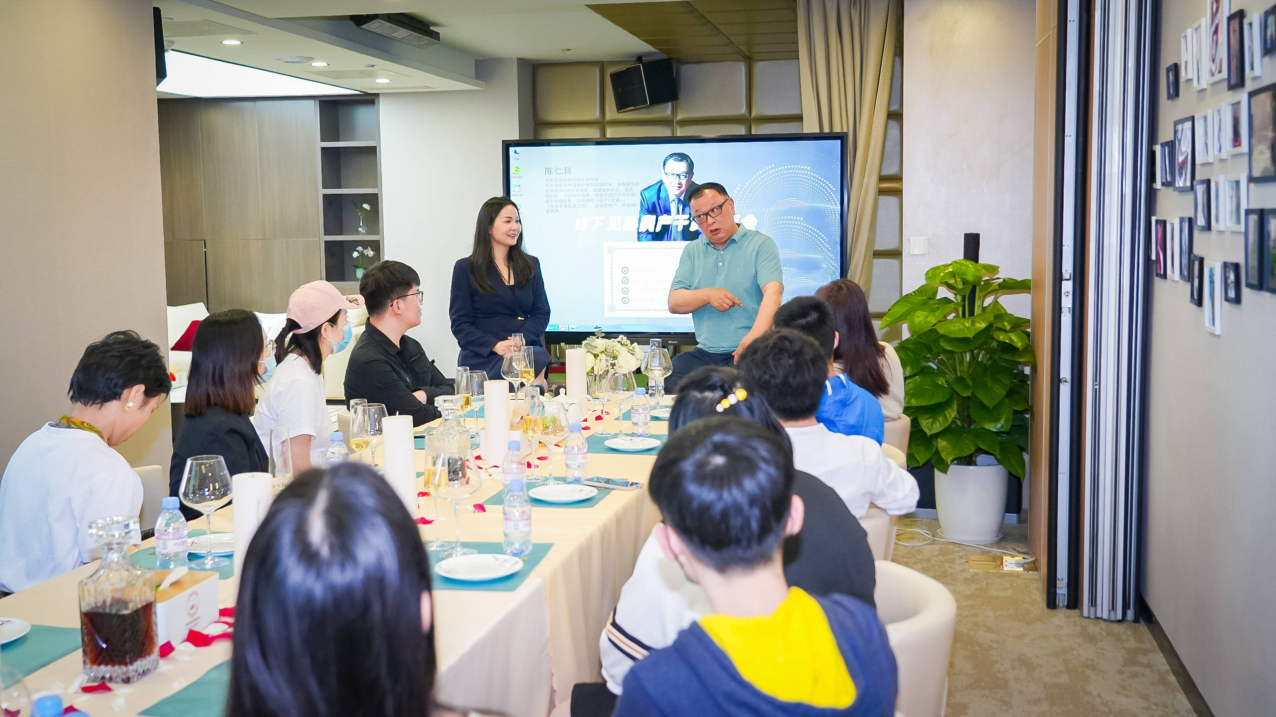 粤峰会豪宅俱乐部 陈教授线下房产沙龙分享会圆满举行