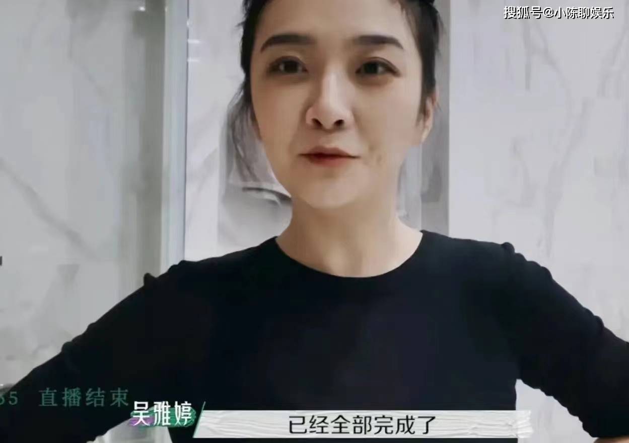 吴雅婷永安图片