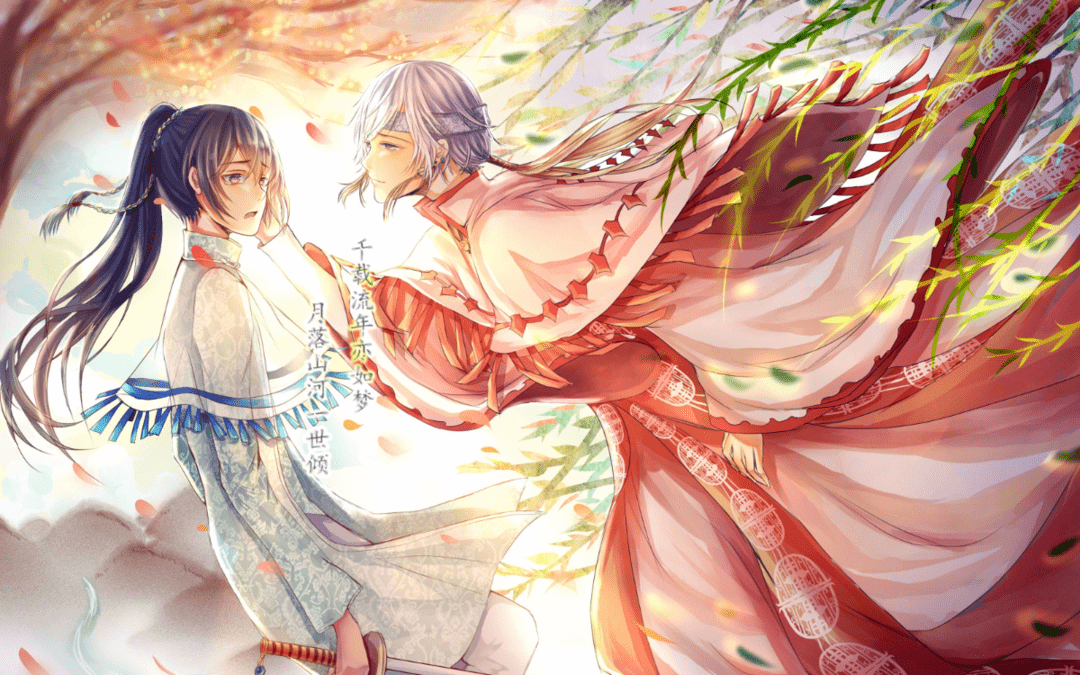 原耽壁纸合集快来找自己家的cp