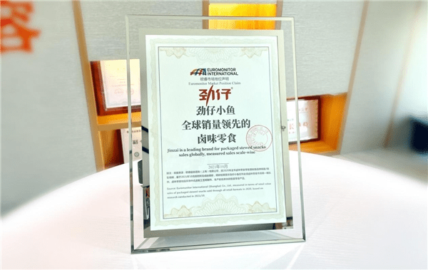 湖南零食加盟店排行榜_湖南臻德食品有限公司吃出来的名牌