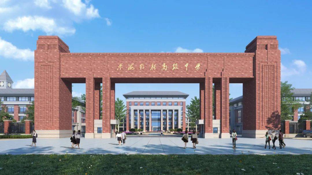 总投资5.8亿的东海县新高级中学项目即将全面动工(附高清效果图)