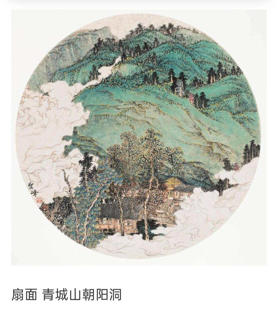 浓墨重彩——李圣峰的山水画