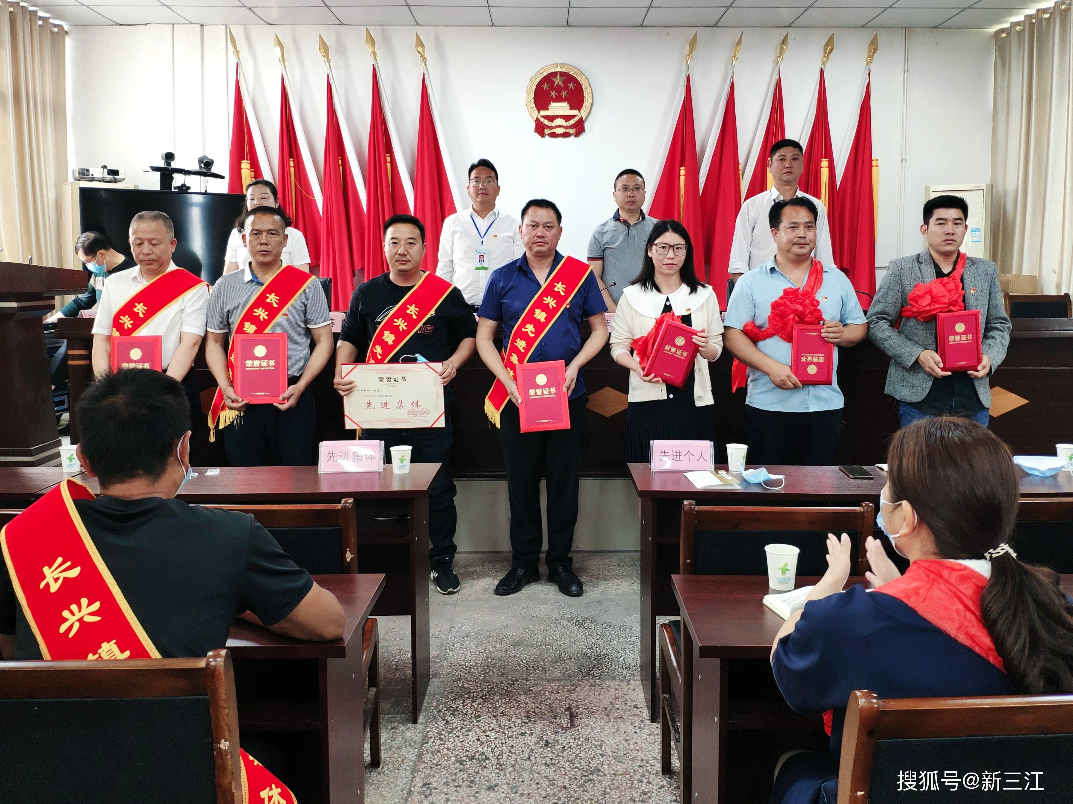 宜宾南溪区长兴镇:召开2022年党建经济工作会_顾大均_精神_发展