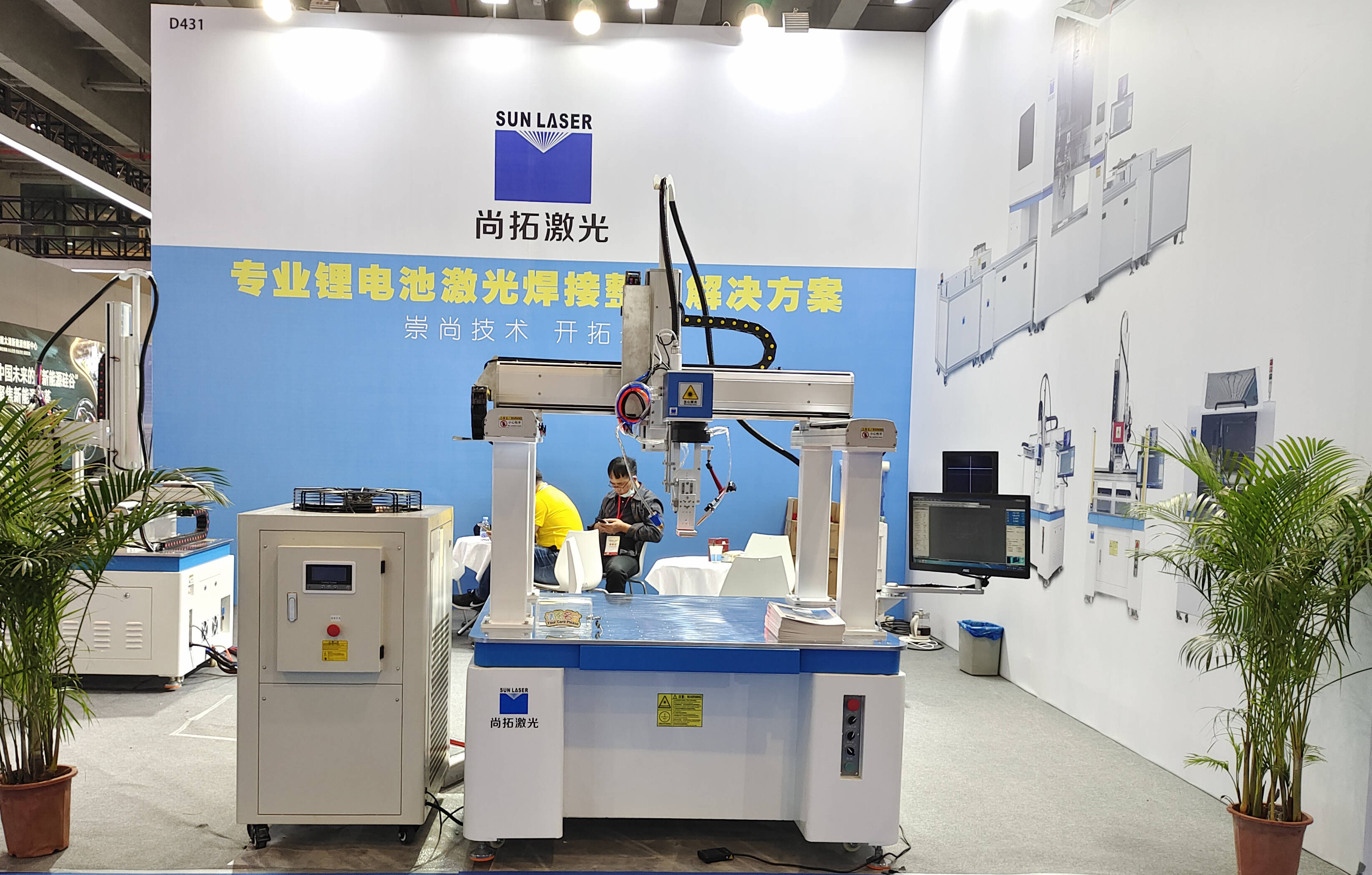 大容量电池激光焊接设备供应商